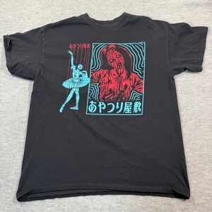 Junji Ito Shirt Men L Black Horror Anime Graphic Japanese Manga Crunchyroll